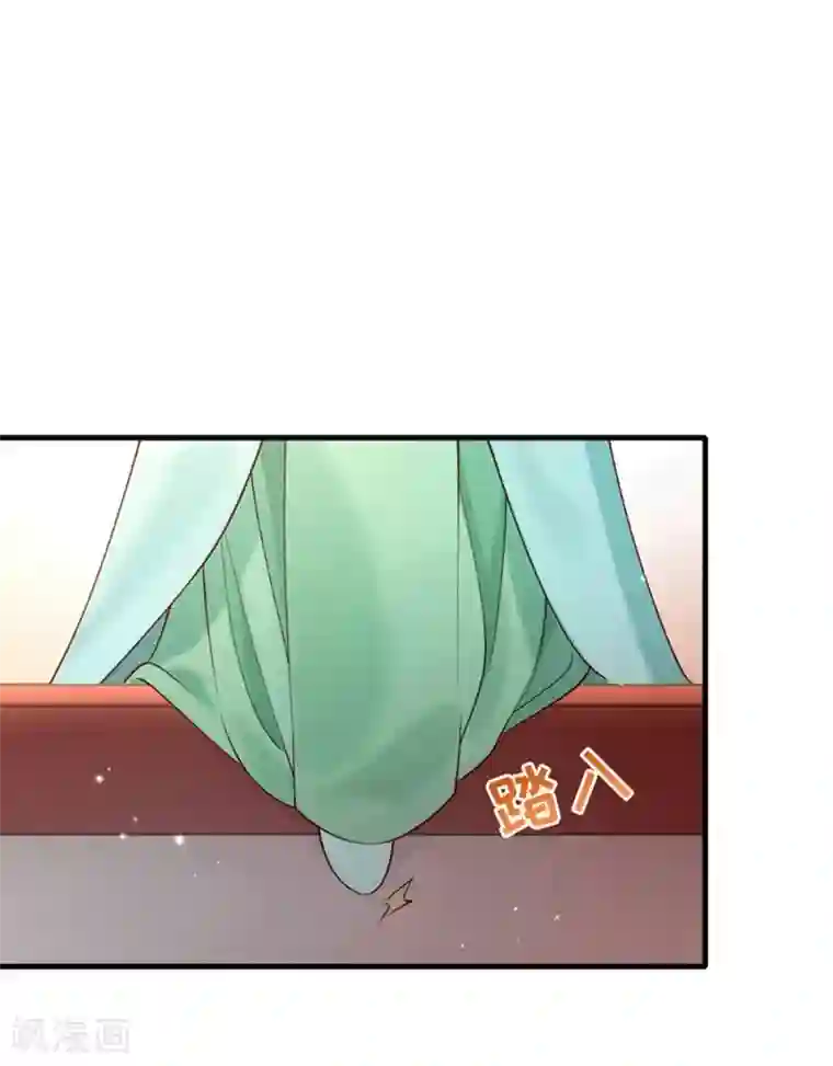 小皇书VS小皇叔第162话 不甘心