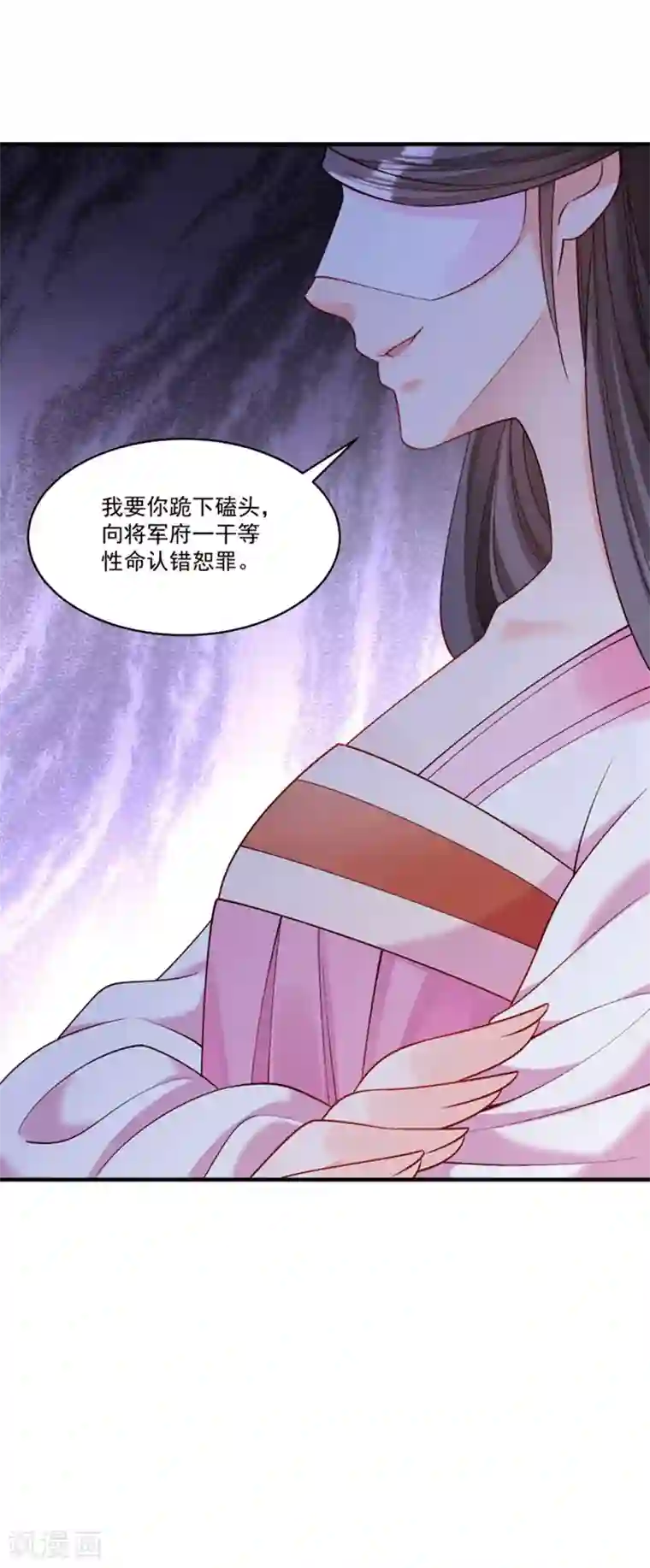 小皇书VS小皇叔第162话 不甘心