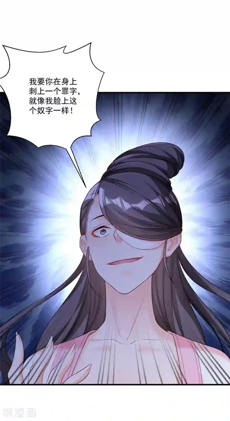 小皇书VS小皇叔第162话 不甘心