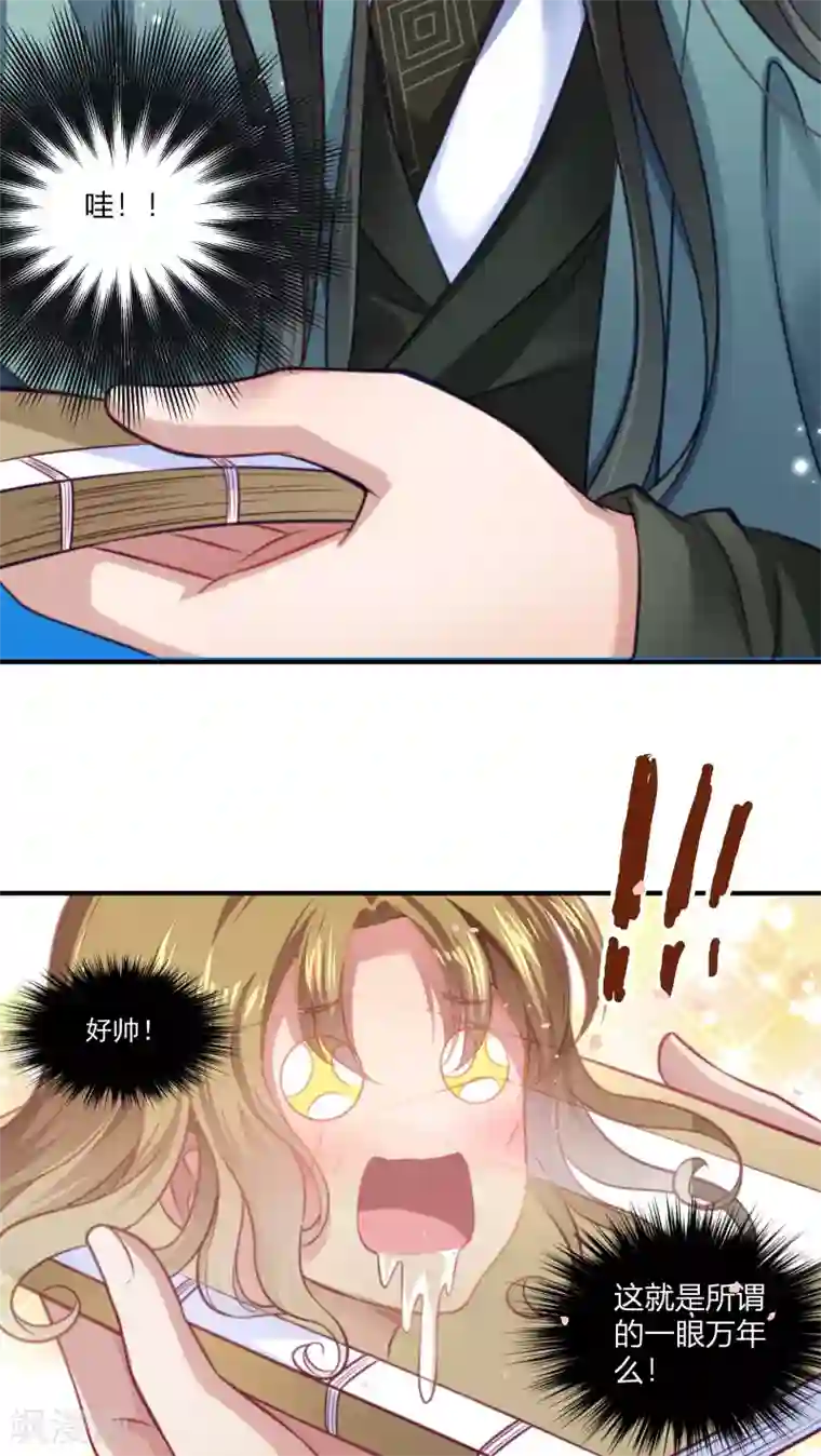 小皇书VS小皇叔预告