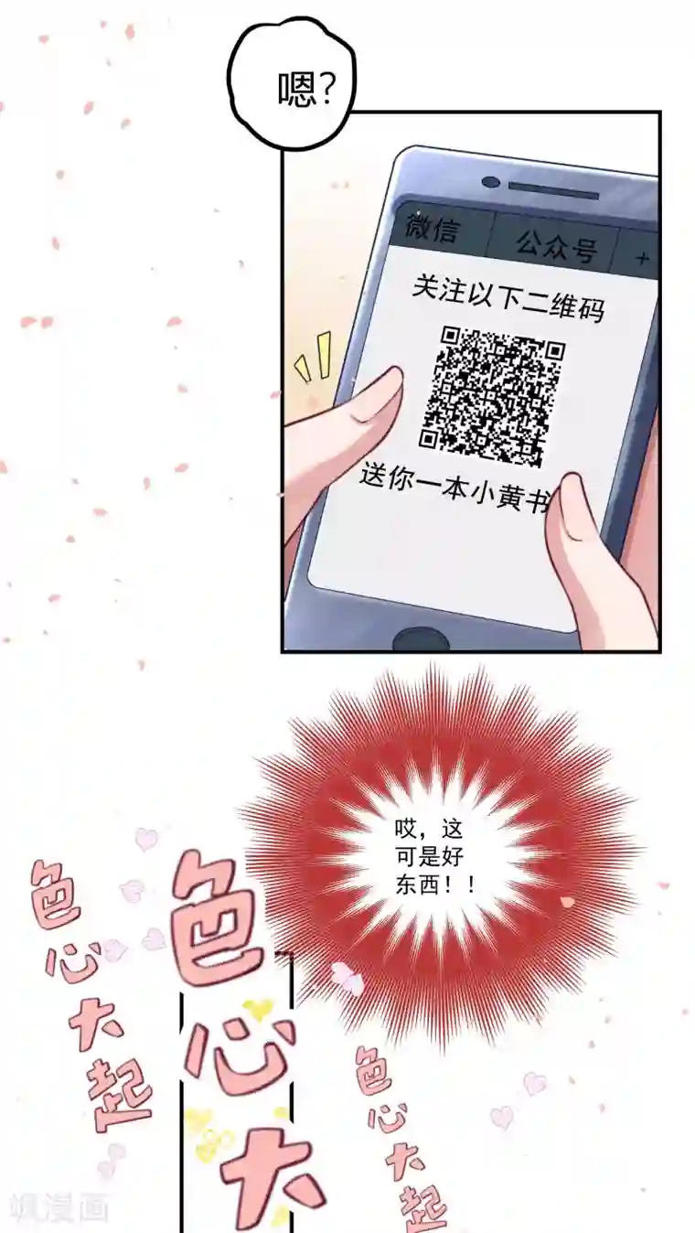 小皇书VS小皇叔预告