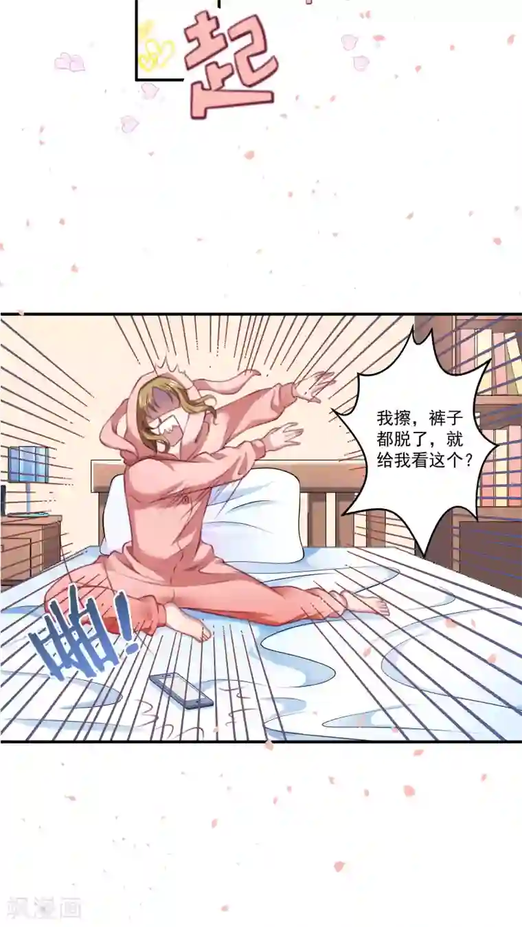 小皇书VS小皇叔预告