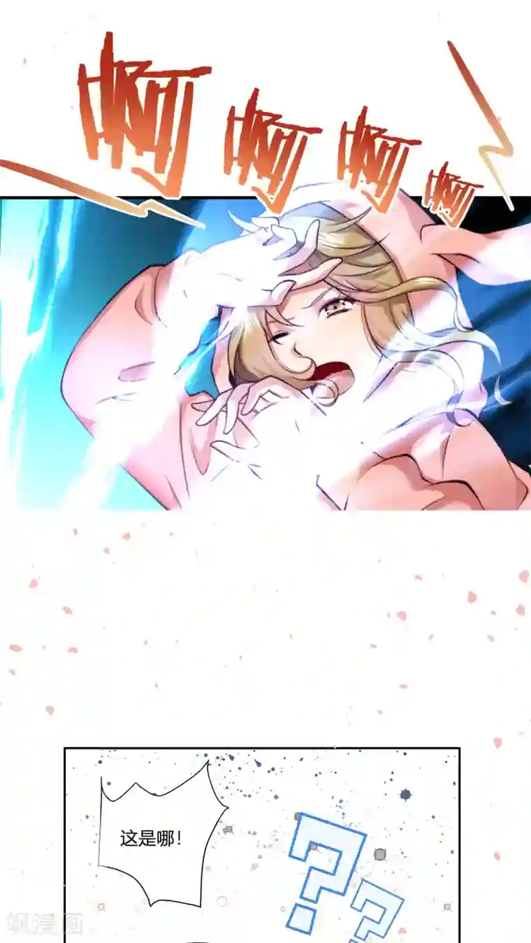 小皇书VS小皇叔预告