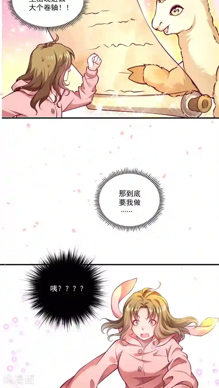 小皇书VS小皇叔预告