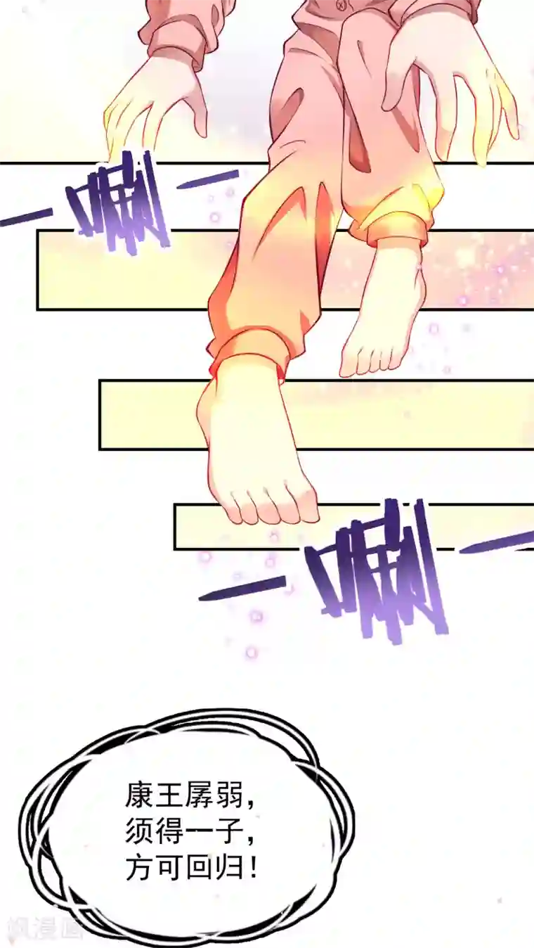 小皇书VS小皇叔预告