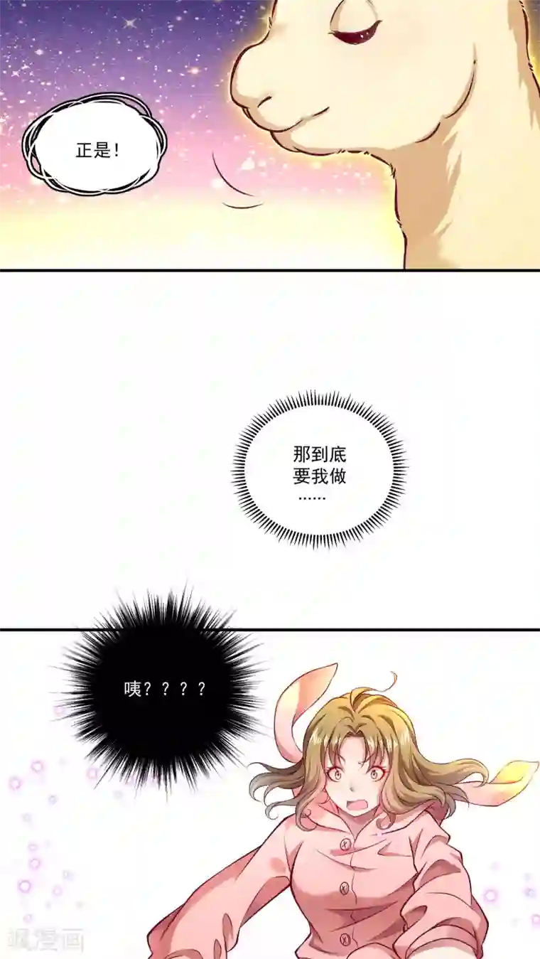 小皇书VS小皇叔第1话 去你的小皇书