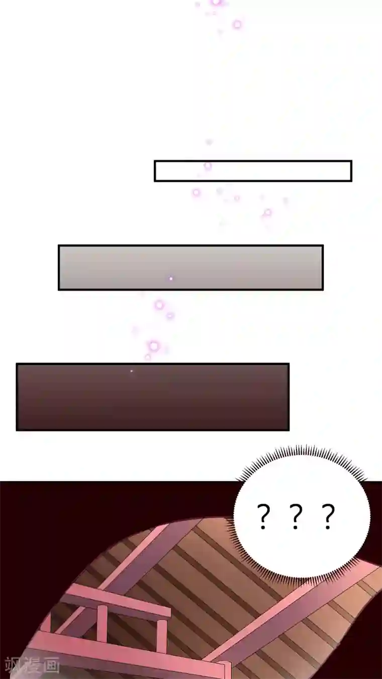 小皇书VS小皇叔第1话 去你的小皇书