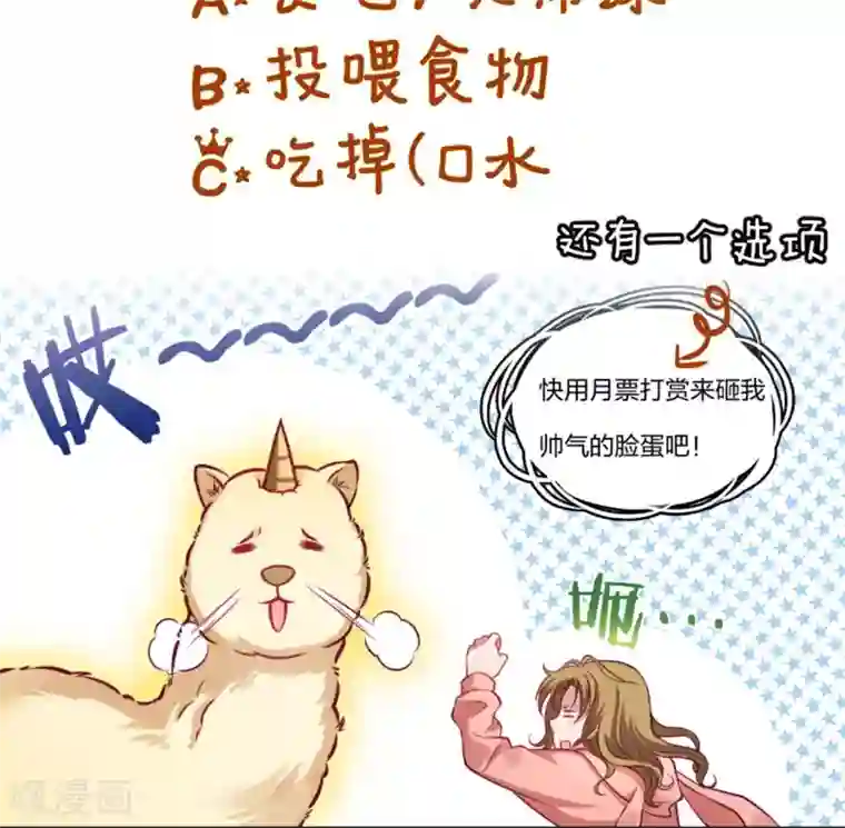 小皇书VS小皇叔第1话 去你的小皇书