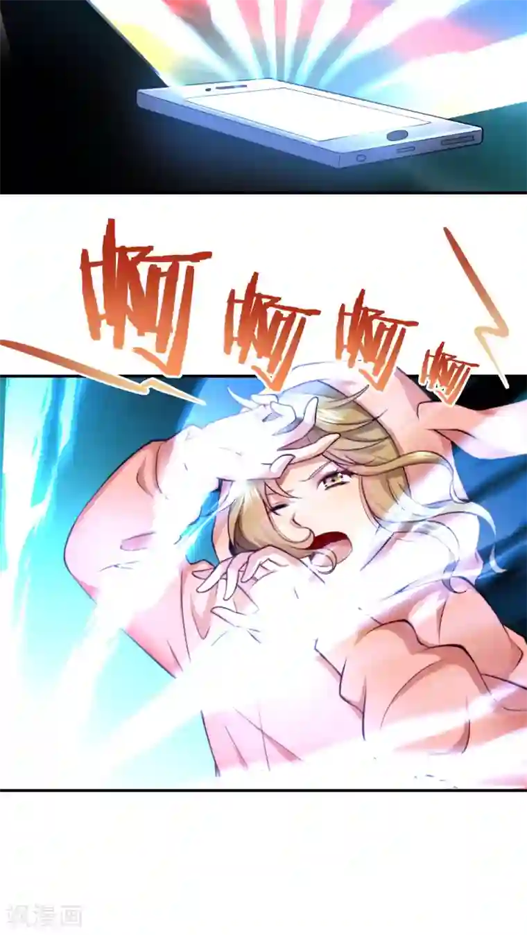 小皇书VS小皇叔第1话 去你的小皇书