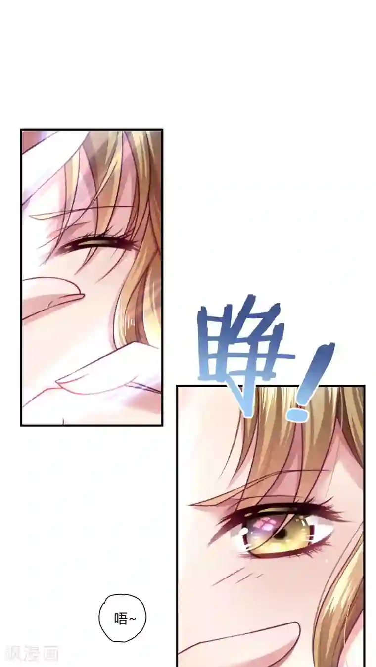 小皇书VS小皇叔第1话 去你的小皇书