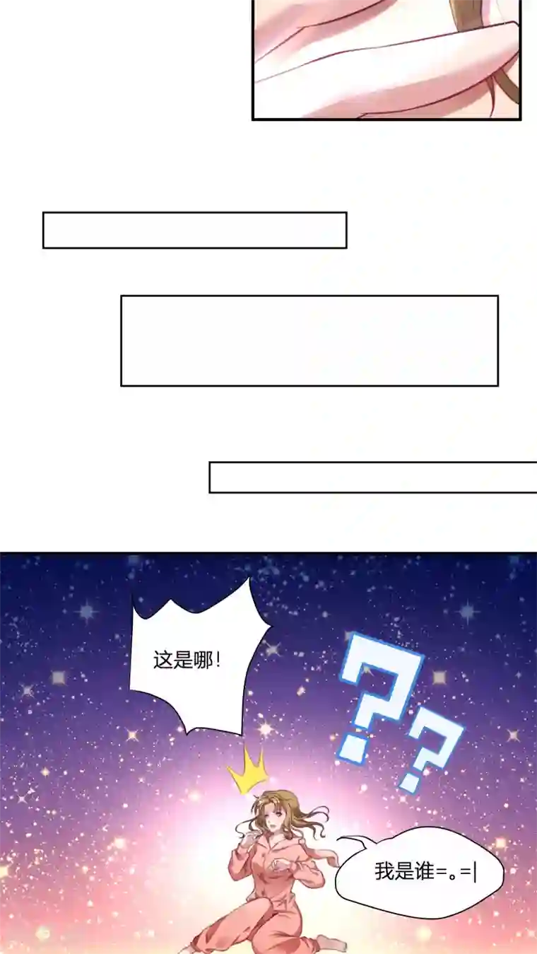 小皇书VS小皇叔第1话 去你的小皇书