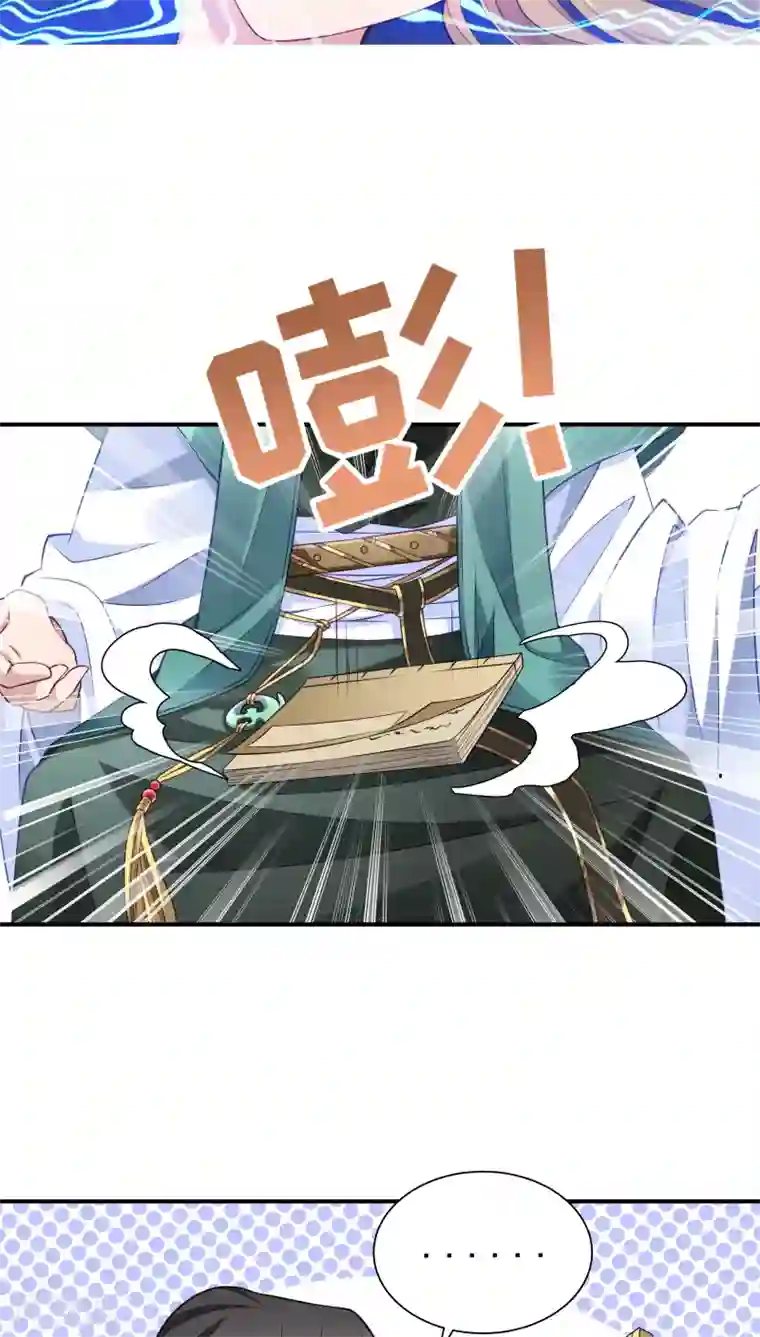 小皇书VS小皇叔第2话 病秧子美男小皇叔