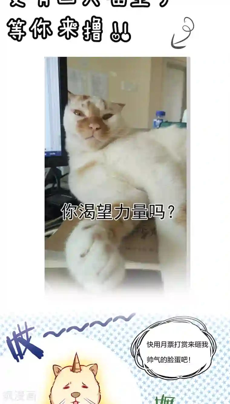 小皇书VS小皇叔第2话 病秧子美男小皇叔