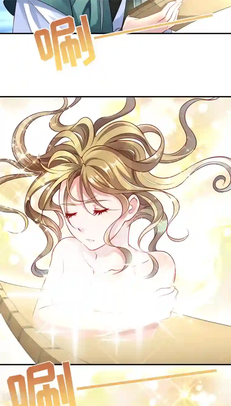 小皇书VS小皇叔第2话 病秧子美男小皇叔