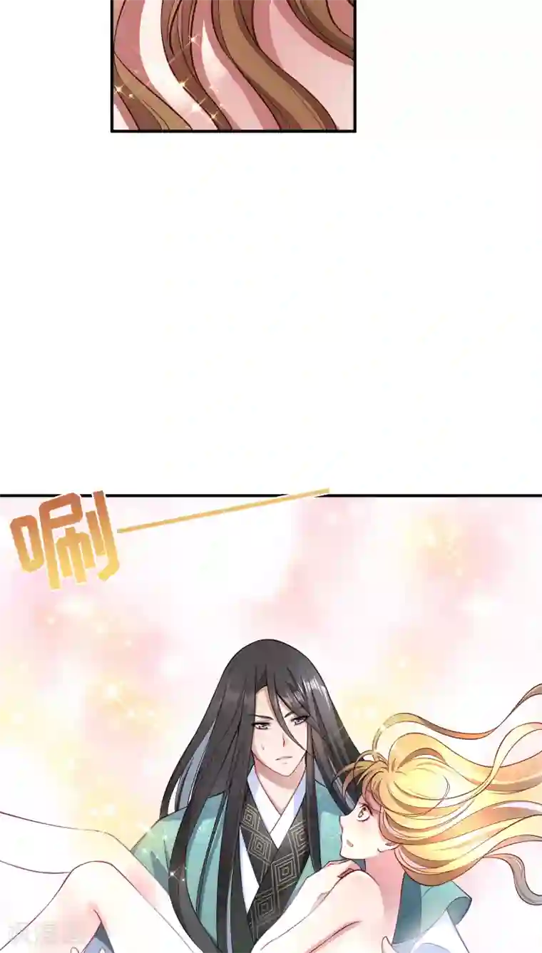 小皇书VS小皇叔第2话 病秧子美男小皇叔