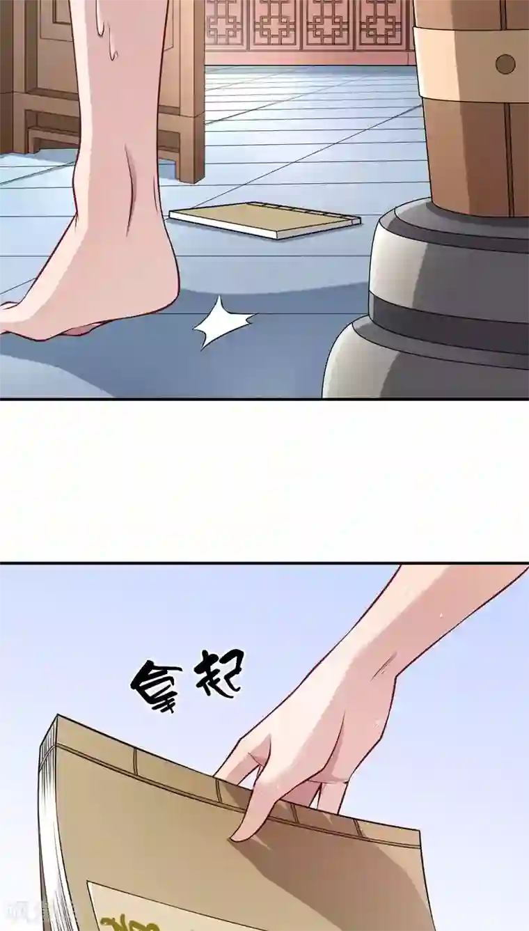 小皇书VS小皇叔第3话 我来帮你生猴子