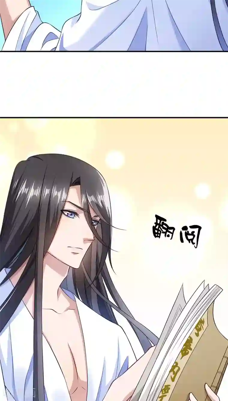 小皇书VS小皇叔第3话 我来帮你生猴子