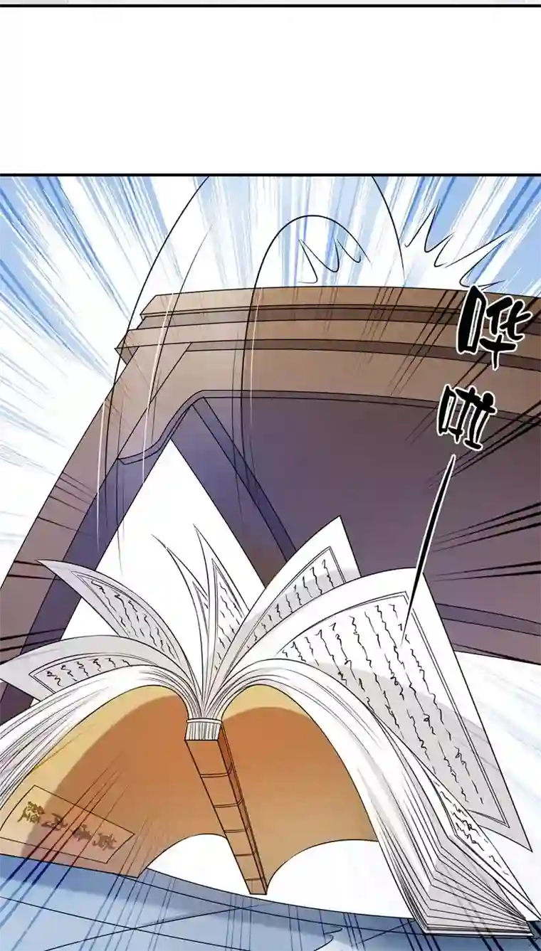 小皇书VS小皇叔第3话 我来帮你生猴子