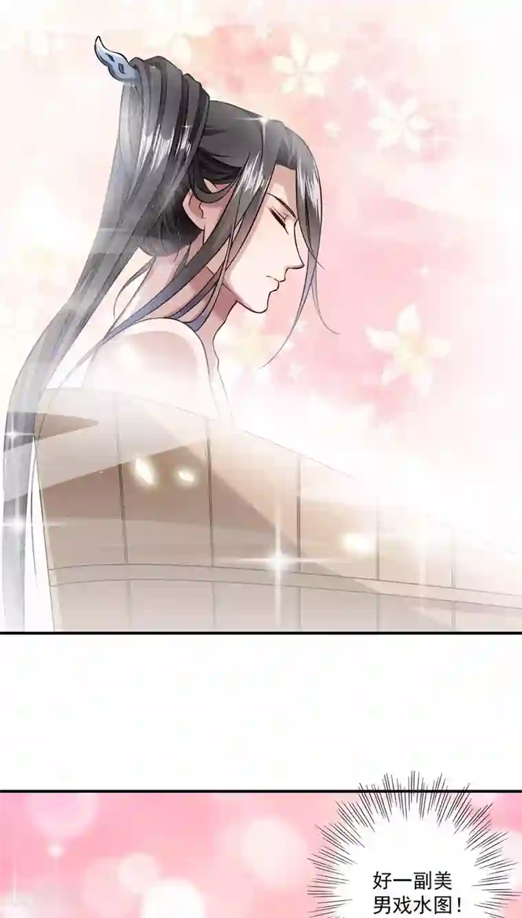 小皇书VS小皇叔第3话 我来帮你生猴子