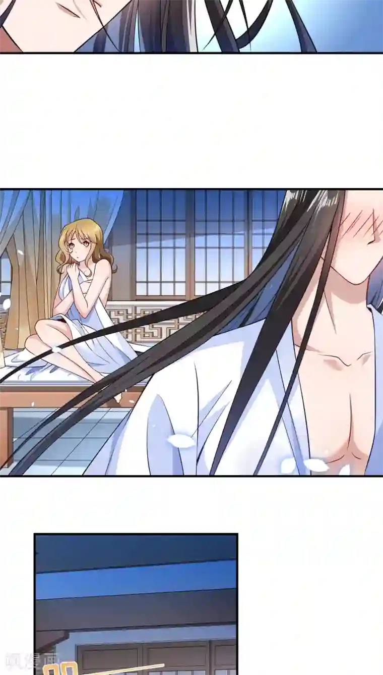 小皇书VS小皇叔第4话 请让我穿衣服