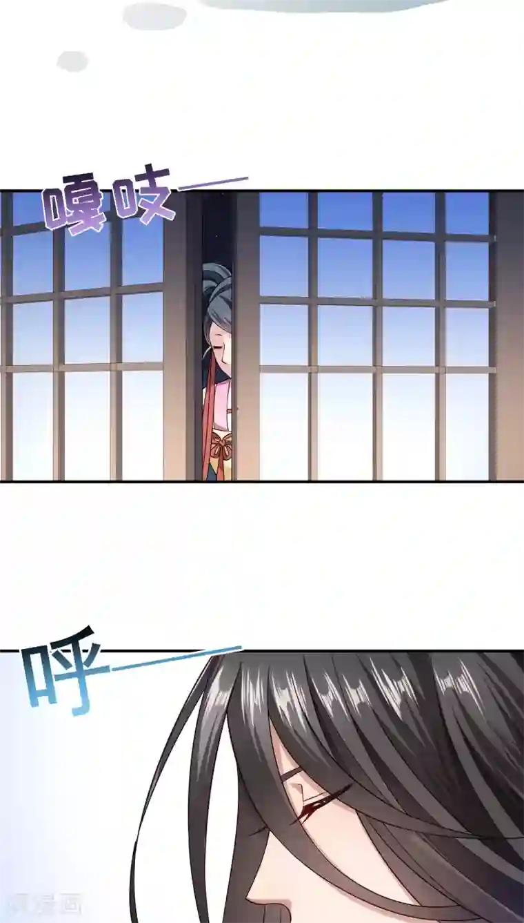 小皇书VS小皇叔第4话 请让我穿衣服