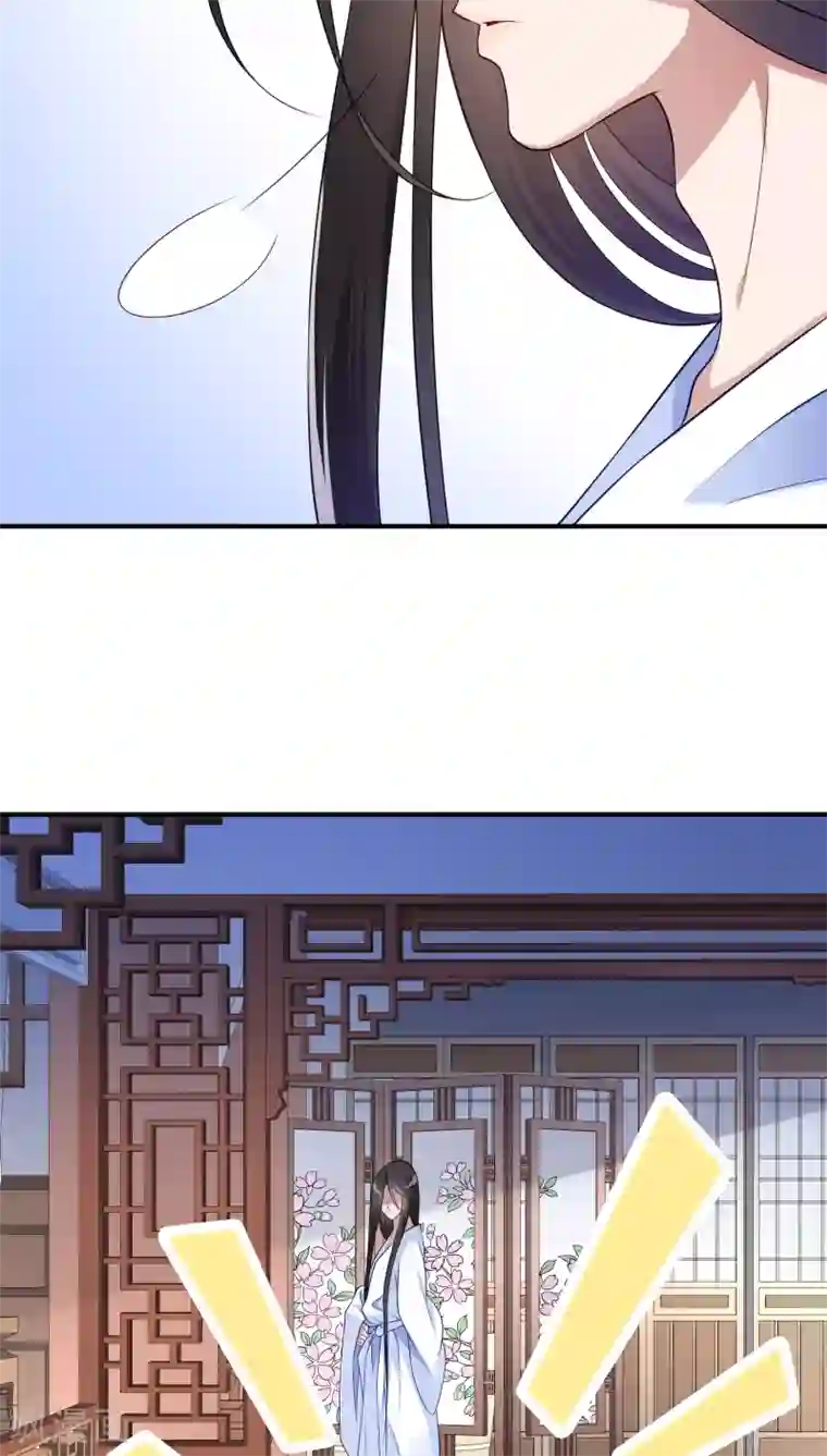 小皇书VS小皇叔第4话 请让我穿衣服