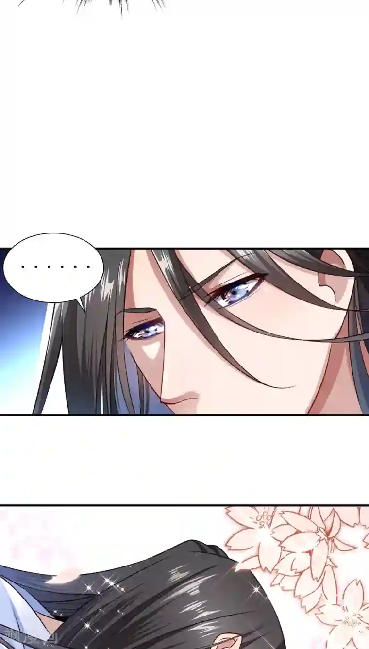 小皇书VS小皇叔第4话 请让我穿衣服