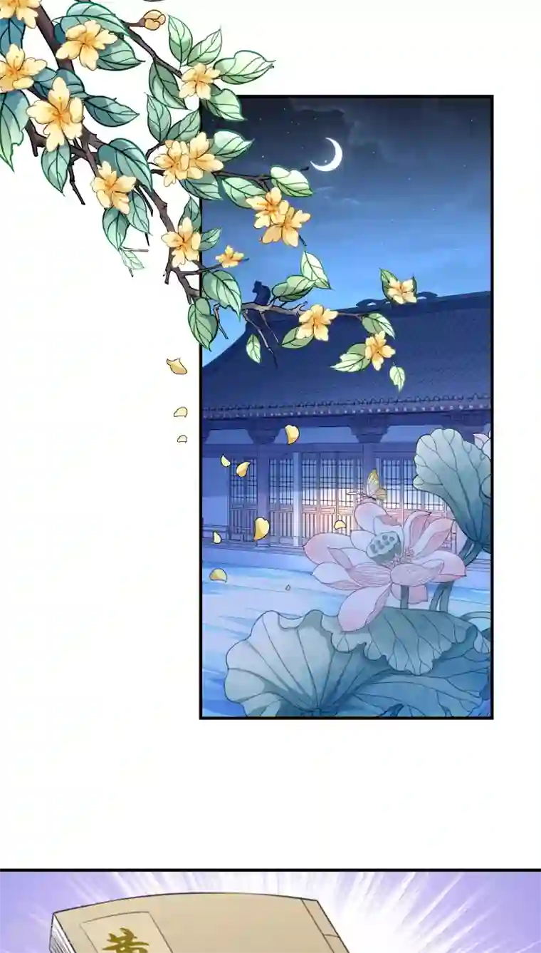 小皇书VS小皇叔第5话 差点被烧死