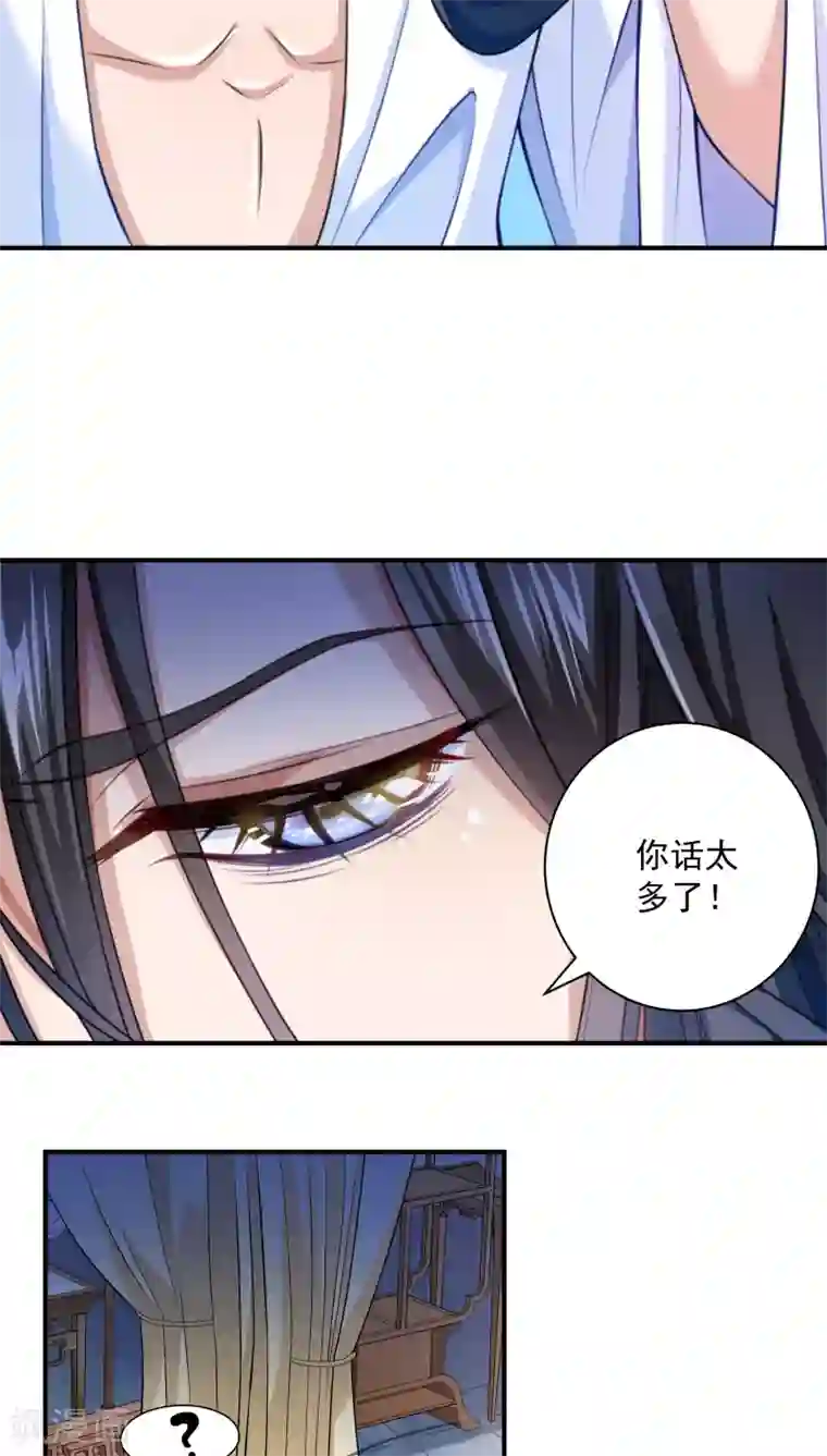 小皇书VS小皇叔第5话 差点被烧死