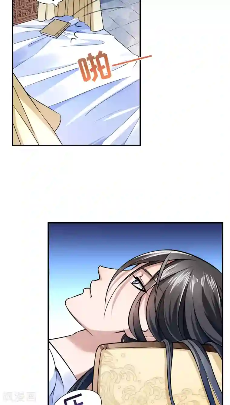 小皇书VS小皇叔第5话 差点被烧死