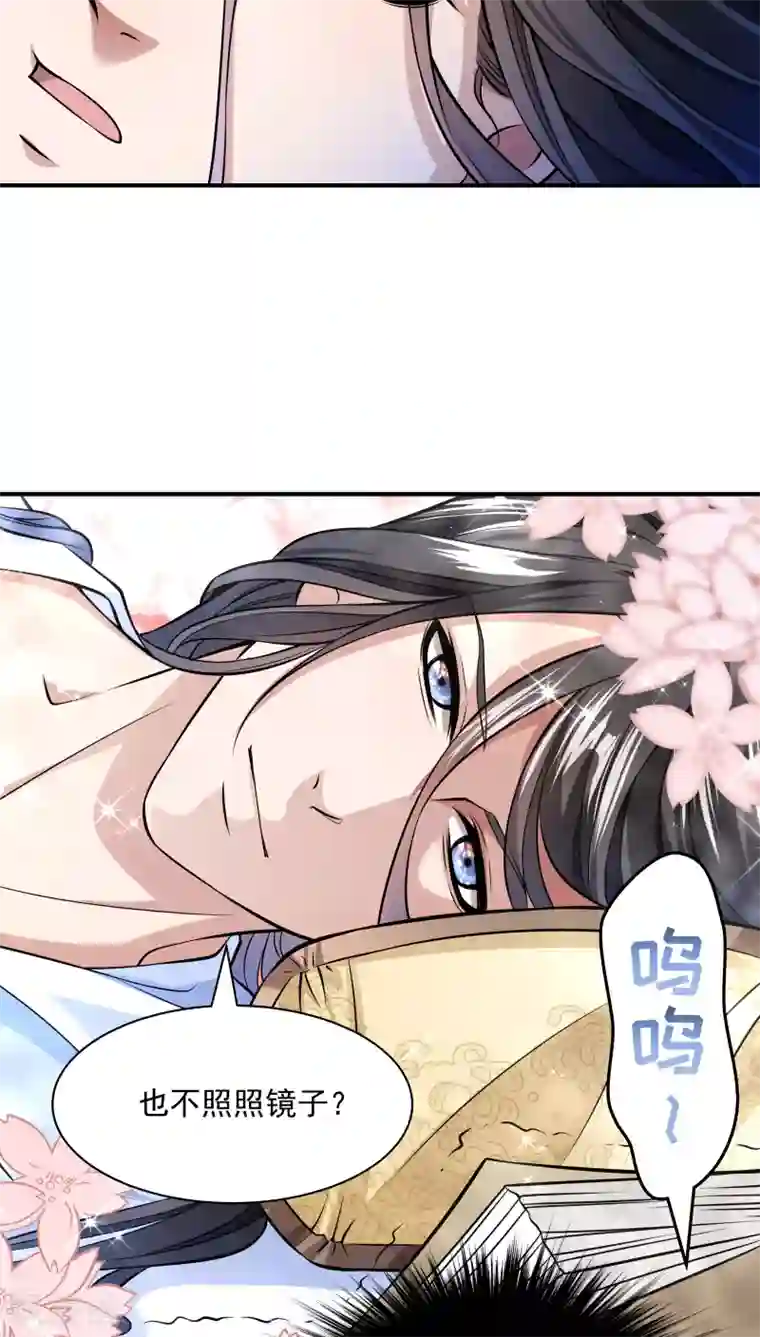 小皇书VS小皇叔第5话 差点被烧死