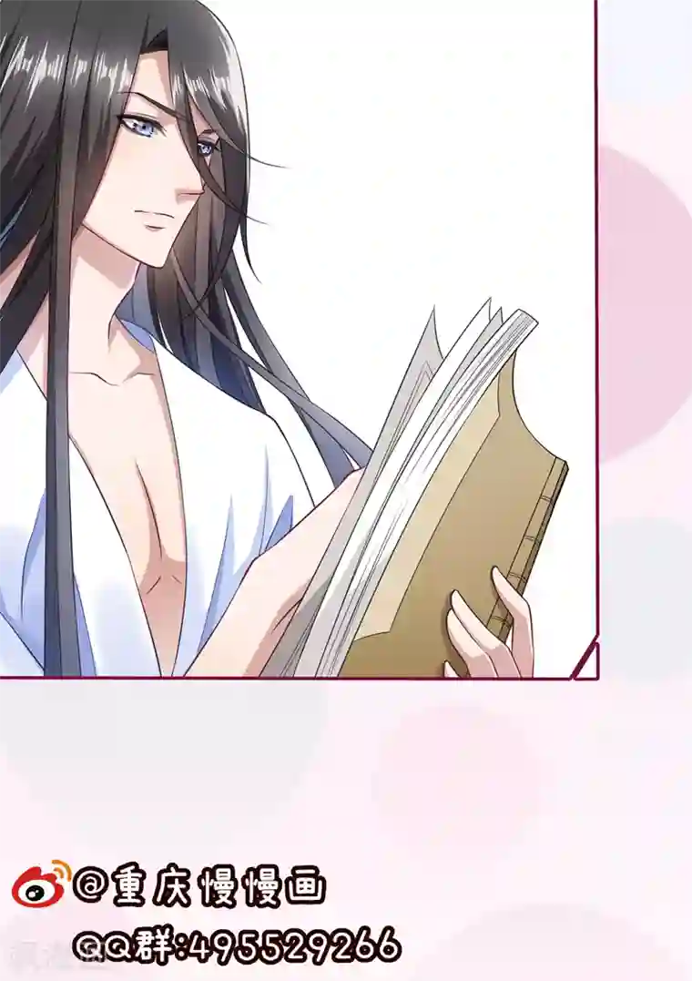 小皇书VS小皇叔第5话 差点被烧死