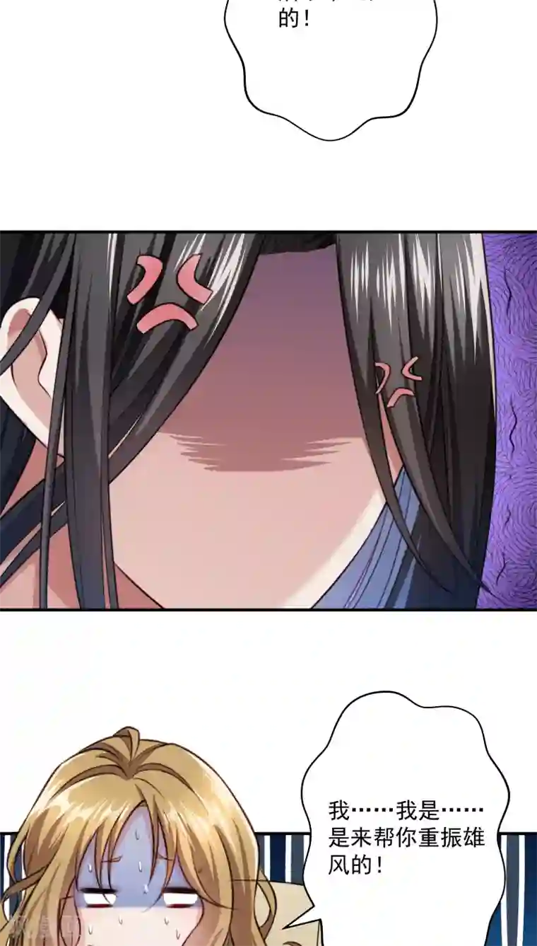 小皇书VS小皇叔第5话 差点被烧死