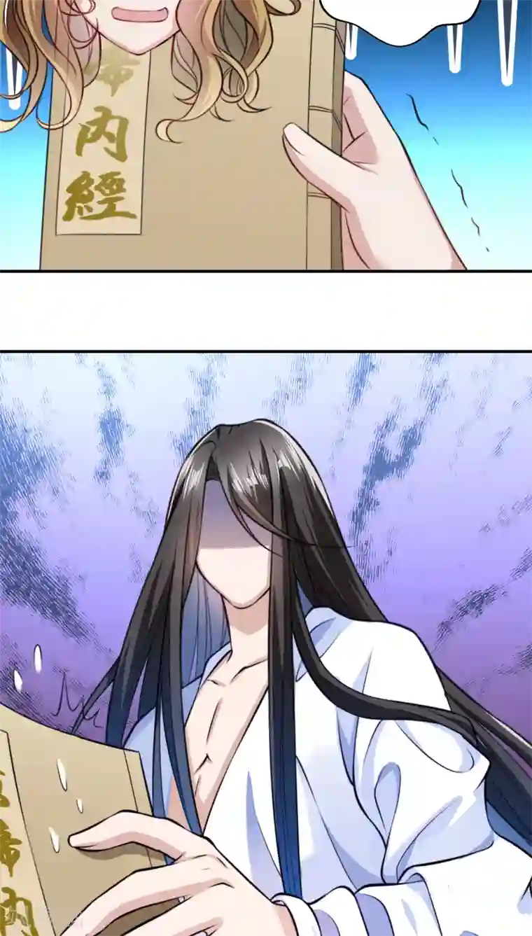 小皇书VS小皇叔第5话 差点被烧死