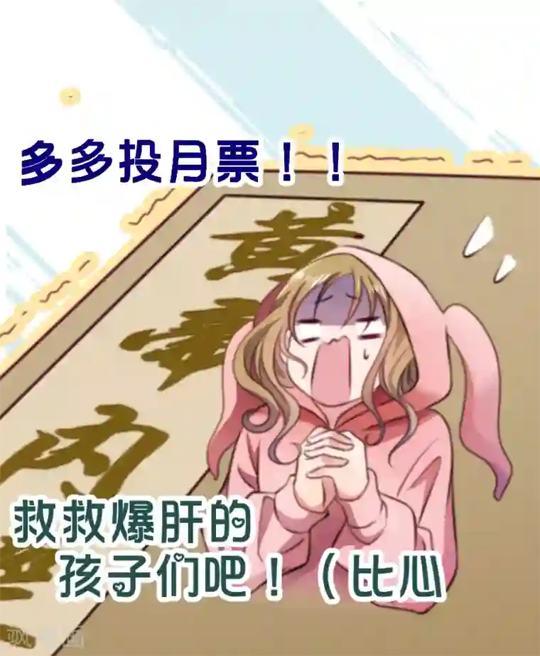 小皇书VS小皇叔第6话 你是个断袖