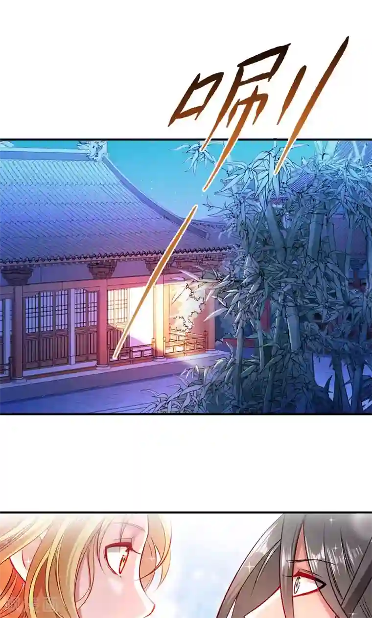 小皇书VS小皇叔第7话 我可是神书