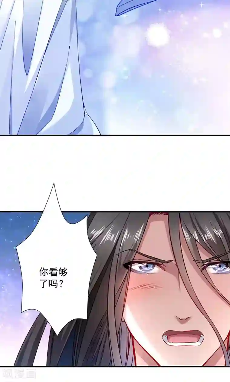 小皇书VS小皇叔第7话 我可是神书