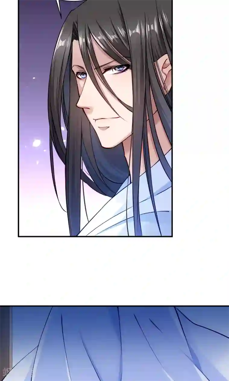 小皇书VS小皇叔第8话 来了新的小妾