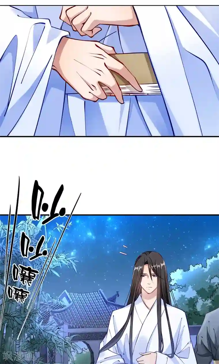 女人性高朝朝娇喘录音第9话 竟然胆敢坑我