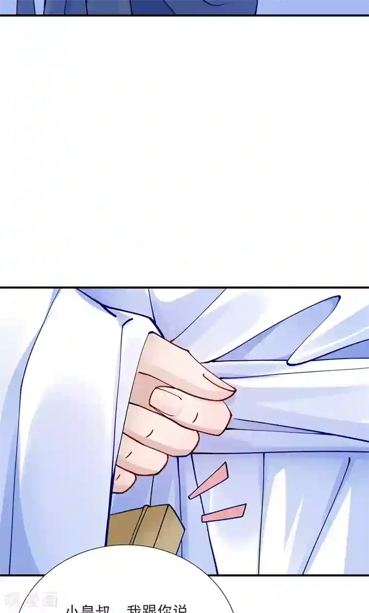 女人性高朝朝娇喘录音第9话 竟然胆敢坑我