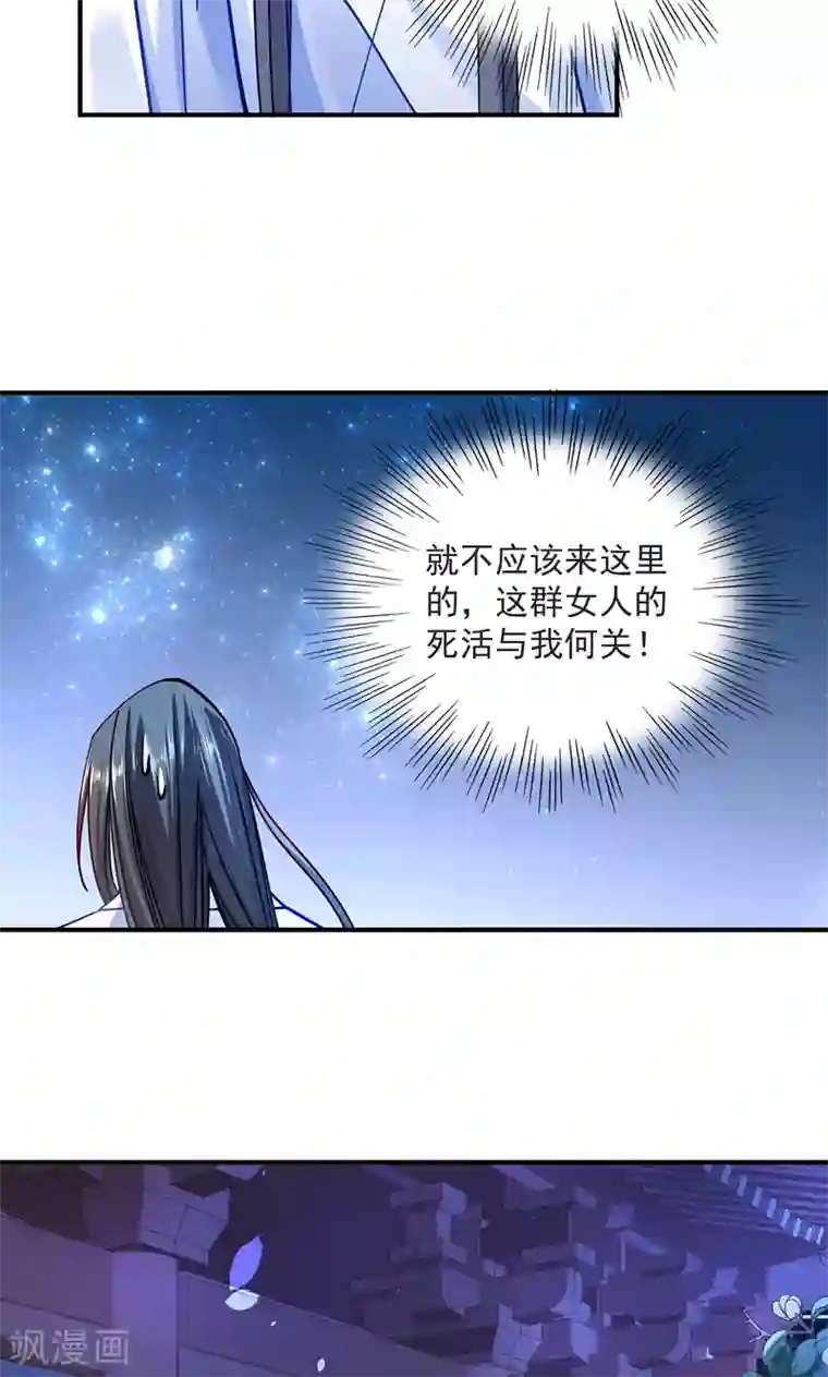 女人性高朝朝娇喘录音第9话 竟然胆敢坑我