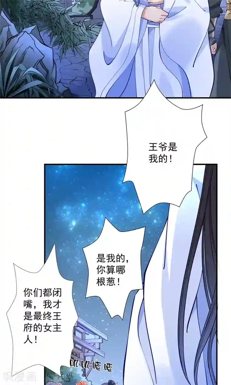 女人性高朝朝娇喘录音第9话 竟然胆敢坑我