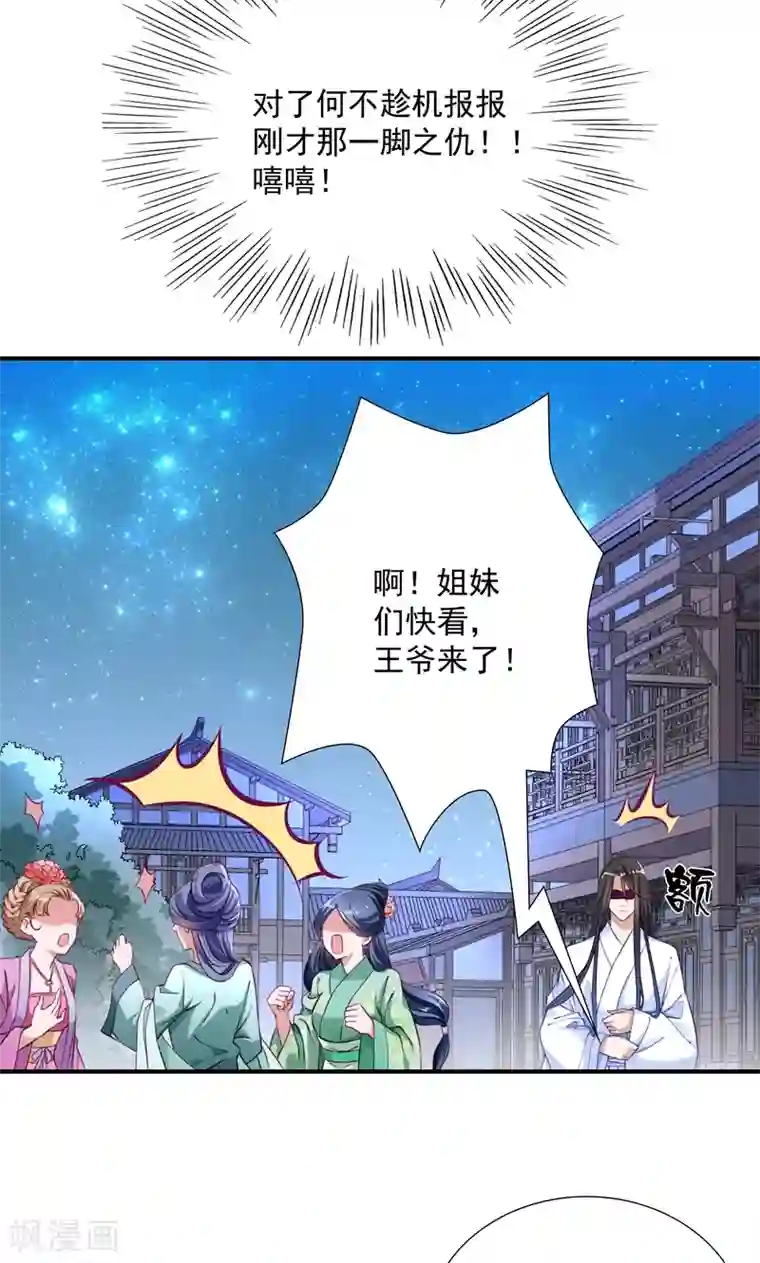 女人性高朝朝娇喘录音第9话 竟然胆敢坑我