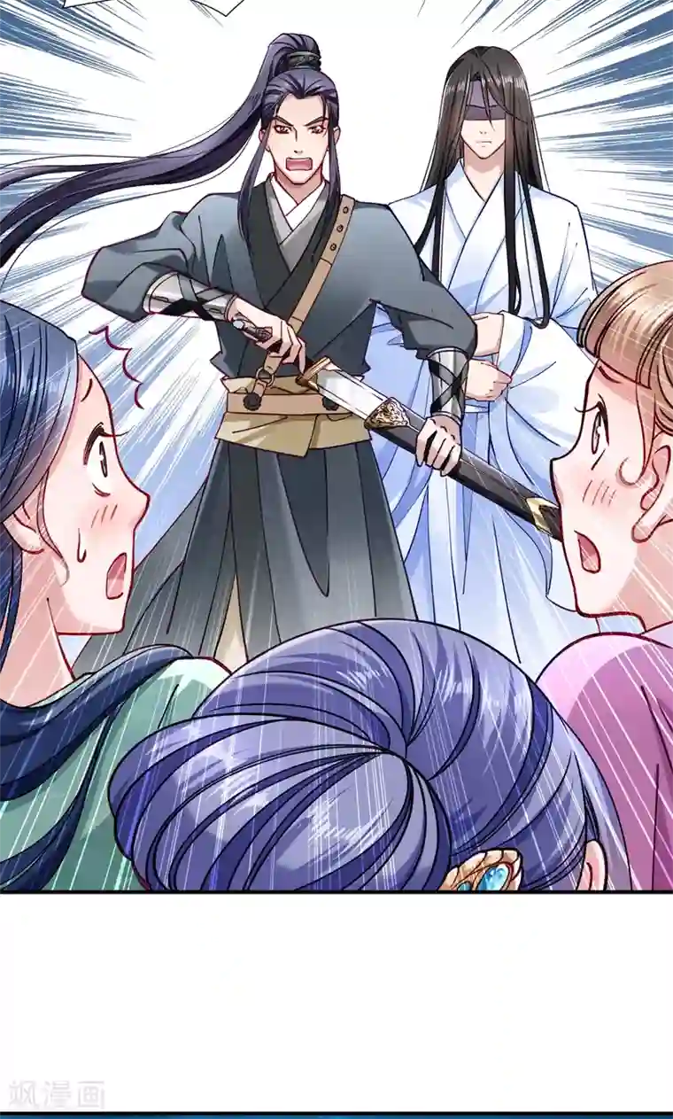 女人性高朝朝娇喘录音第9话 竟然胆敢坑我