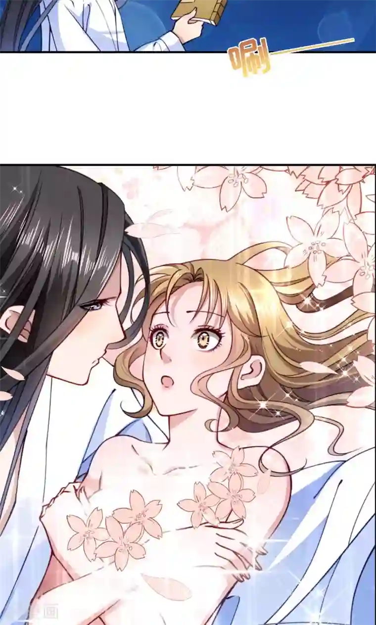 小皇书VS小皇叔第10话 王妃来了！