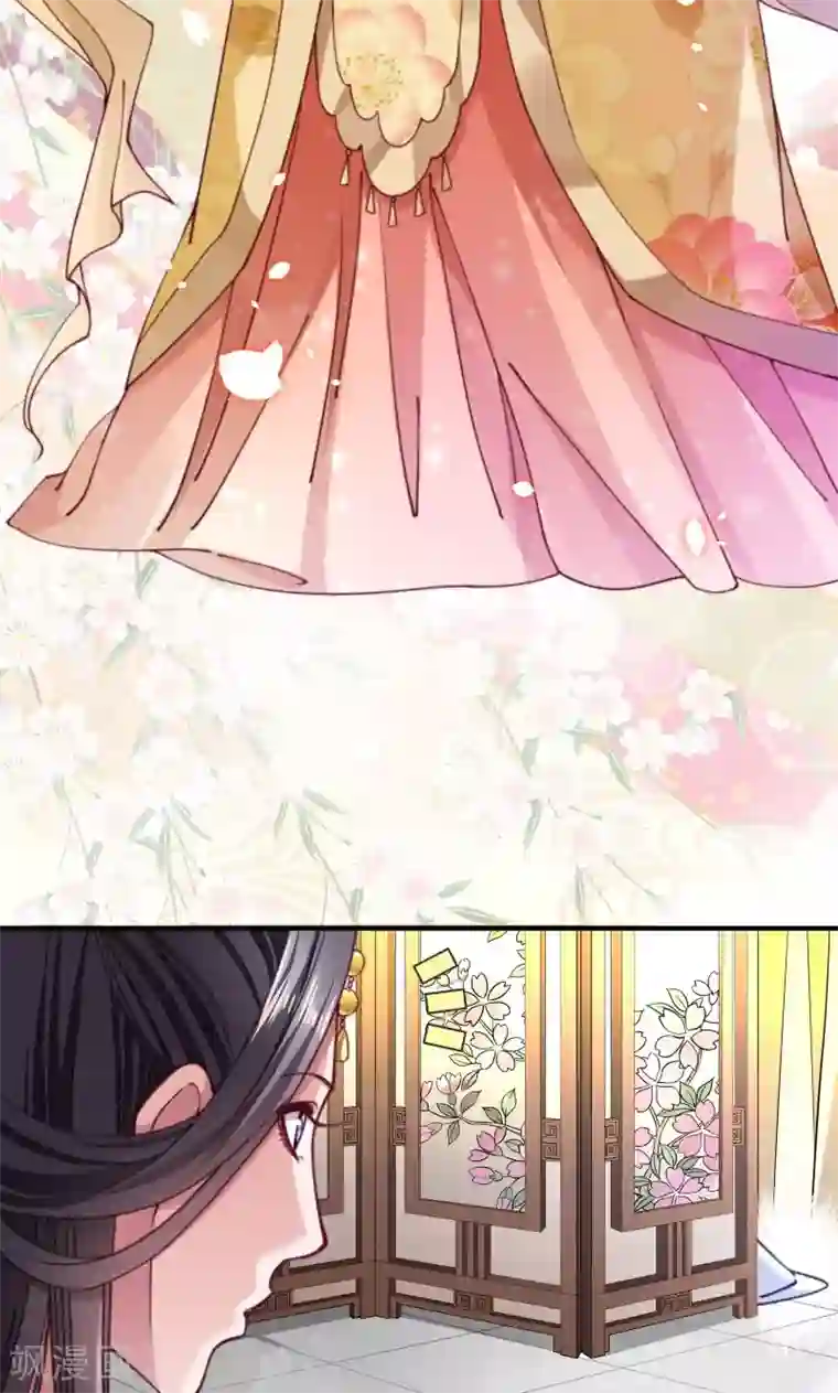 小皇书VS小皇叔第10话 王妃来了！