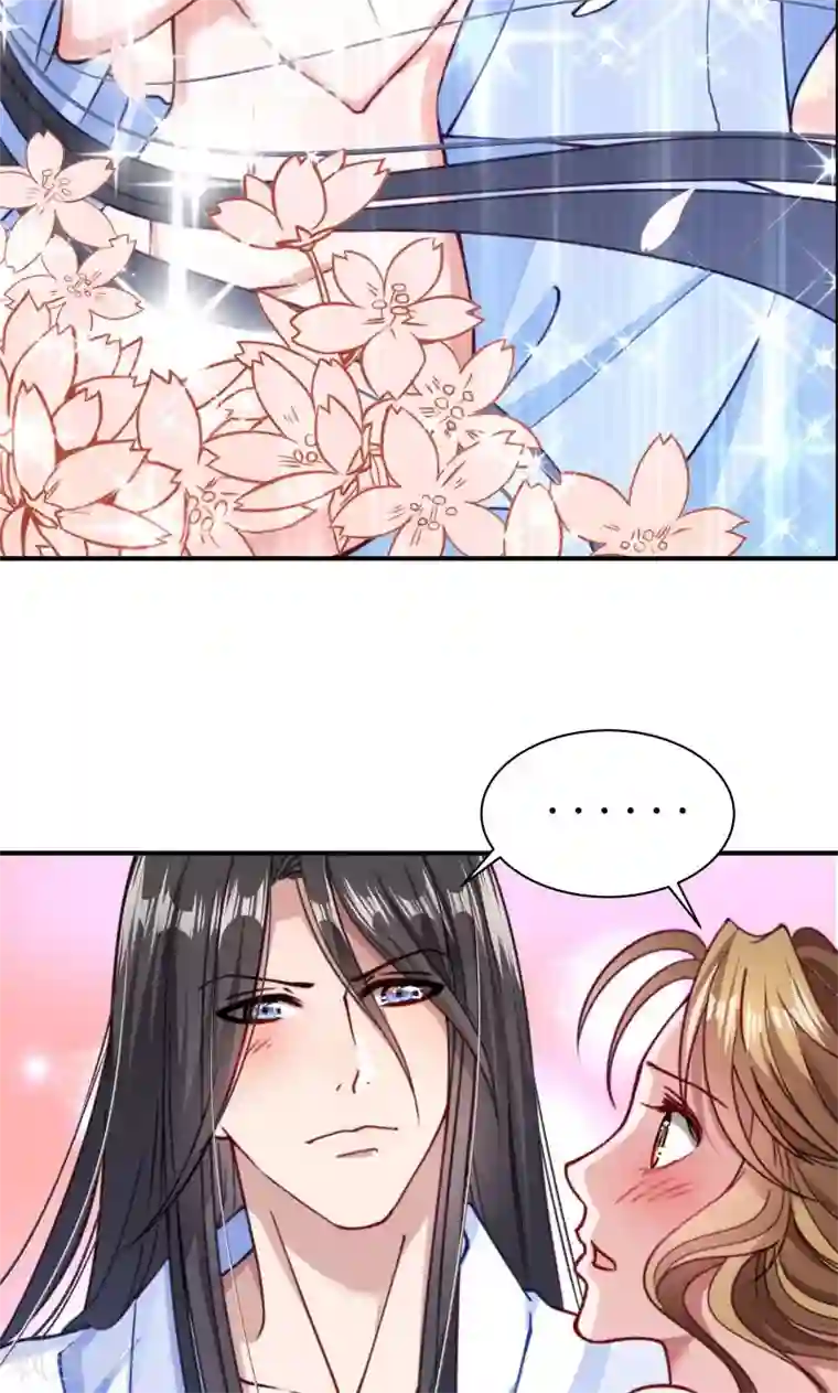 小皇书VS小皇叔第10话 王妃来了！