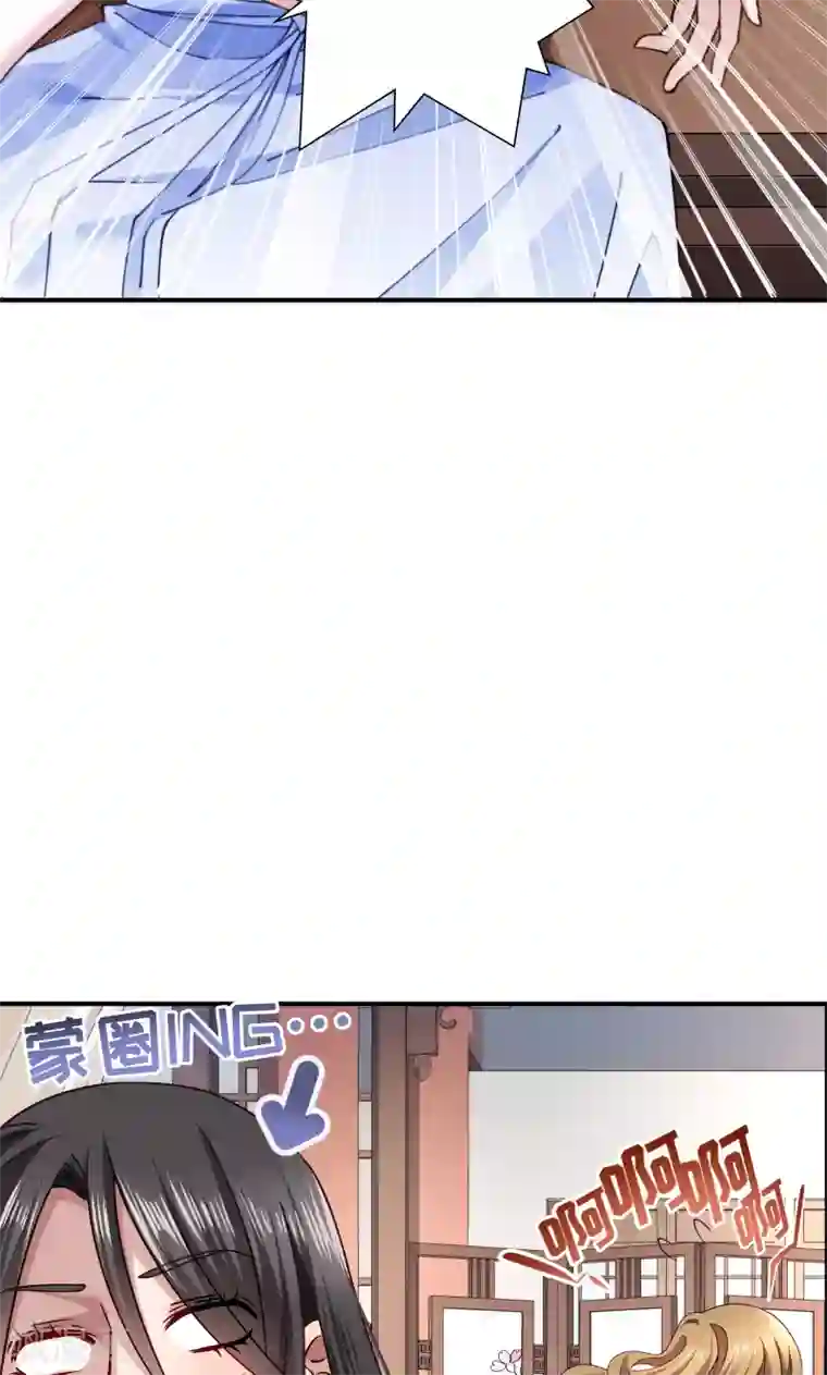 小皇书VS小皇叔第10话 王妃来了！