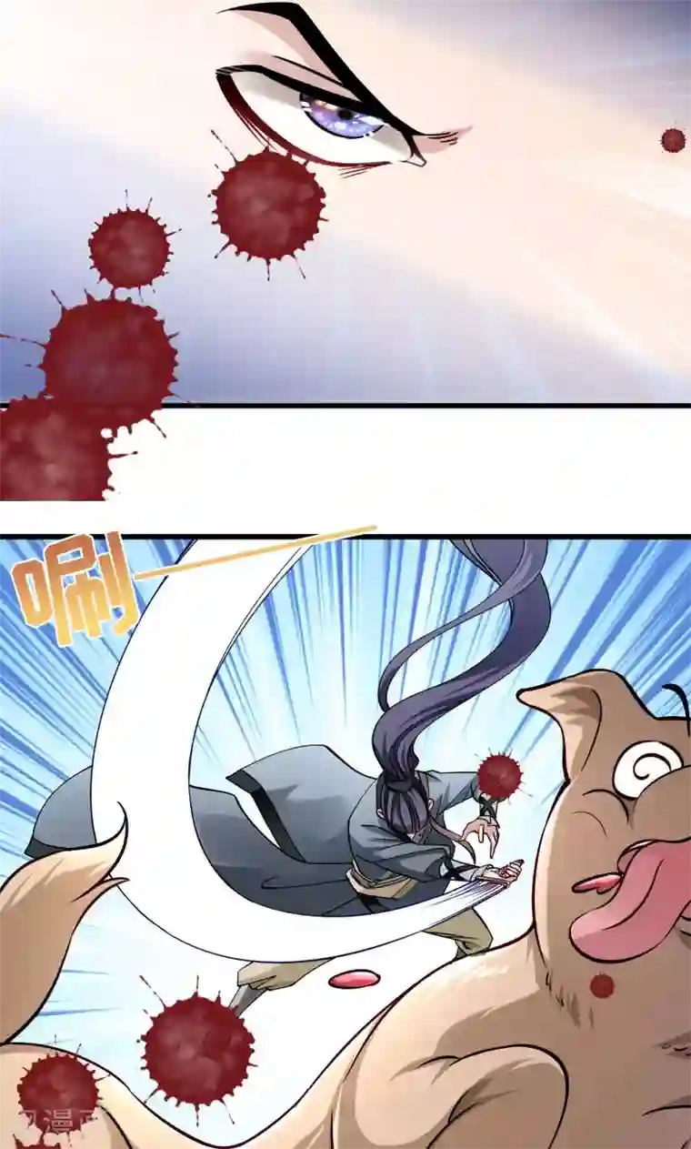 小皇书VS小皇叔第12话 被狗追了！