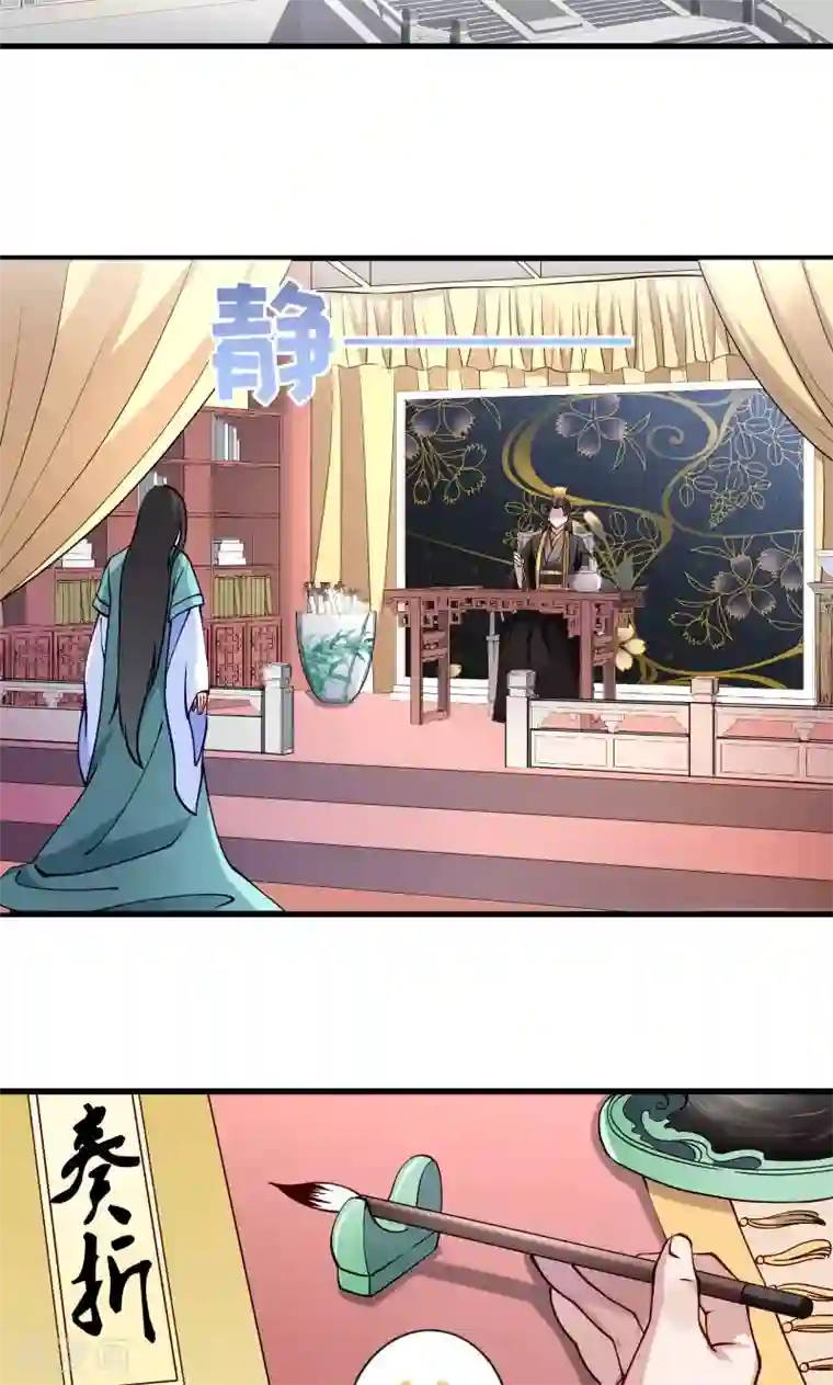 小皇书VS小皇叔第12话 被狗追了！